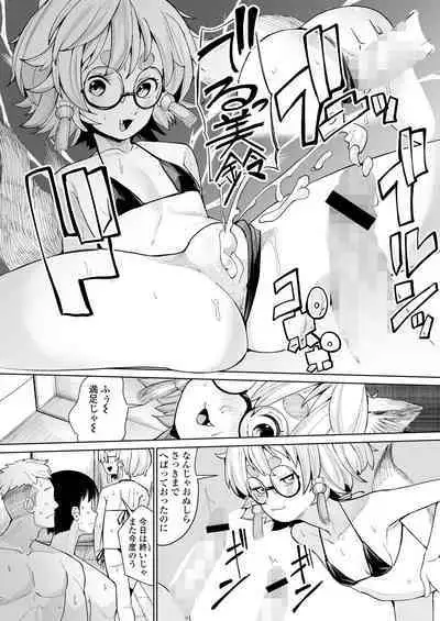 Towako 14