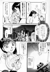 [Ayasaka Mitsune] Nanji Rinjin o Aiseyo