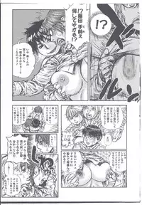 [Anthology] Nyotaika! Paradise 08