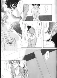 [Anthology] Romeo Vol. 4