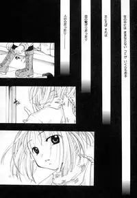 [Itou Ei] Zettaireido no Tengoku