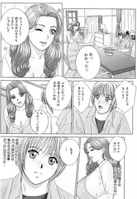 [Tohru Nishimaki] Scarlet Desire