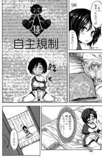 COMIC SIGMA 2015-03