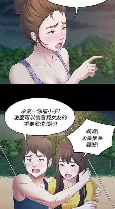 Roommate 1-108