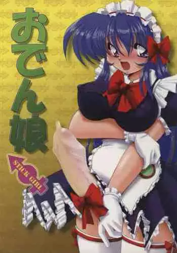 Oden Musume