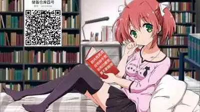 Kami no Me Otoshichatta | 神之眼不小心弄丟了