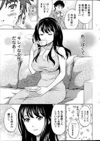 Monthly Vitaman 2014-01