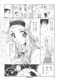 [Itaba Hiroshi] Escalation
