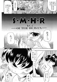 [Bob R] Smile Heart Road