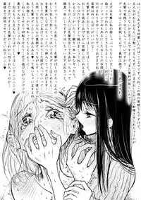 [Dibi] Otokonoko ga Ijimerareru Ero Manga 4 - Kotobazeme Hen