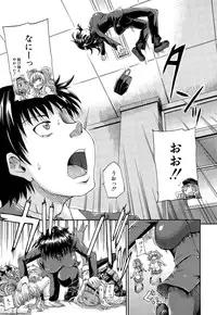 COMIC Mugen Tensei 2015-09