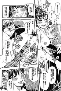COMIC BAVEL 2015-04