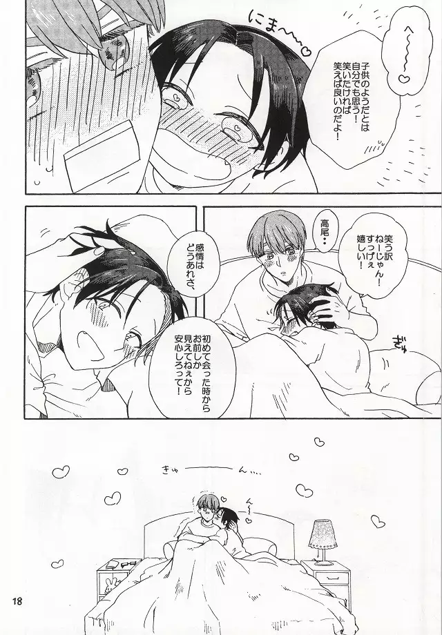 Okite Iru ka, Netemasu yo