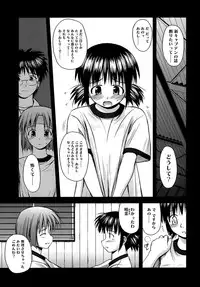 [Konno Azure] Shishunki Crazies - Puberty Crazies