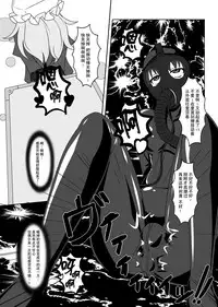 [Nyanko no Me (Tamakko)] 2nd Skin Soushuuhen (Touhou Project) [Chinese] [贝尔西行寺个人汉化] [Digital]