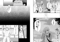 [pure-lemon (Tanenashi Miya)] ENDLESS WALTZ IN GROUND ZERO (Kuroko no Basuke)