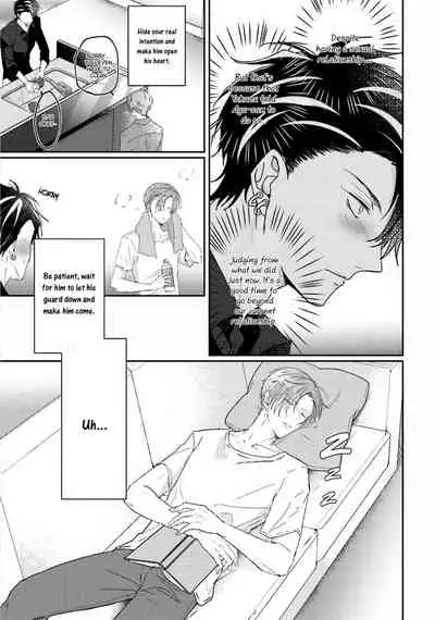 Afurete Koborete, Gaman Dekinai Ch. 5