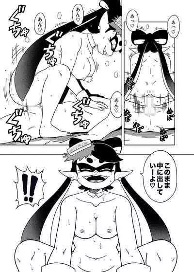 Splat meet greet 1st