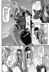 COMIC Momohime 2008-12