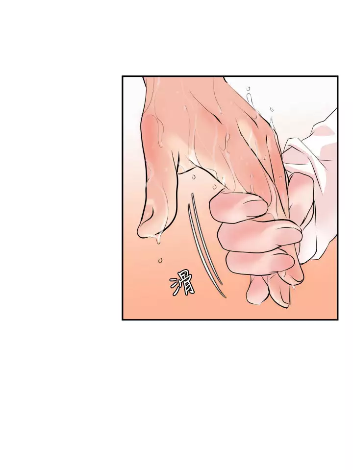 Desire King Ch.1-25