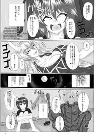 [Tactical Notes (Ueda John)] Green Predators (Touhou Project) [Digital]