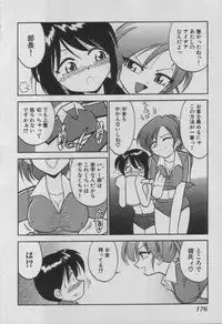 [Charlie Nishinaka] Down Town POPS