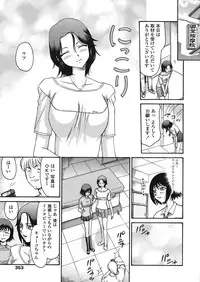 COMIC Tenma 2008-07