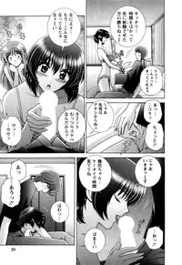 [Gun Ryuusei] Battle Oppai