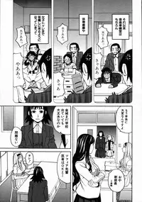 COMIC MUJIN 2007-08