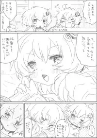 [we53] Yukari-chan to Asobu (VOCALOID)