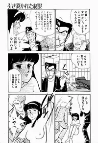 [Arimura Shinobu] Uwaki na Olive