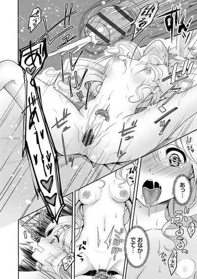 Dokusen Yokkyuu