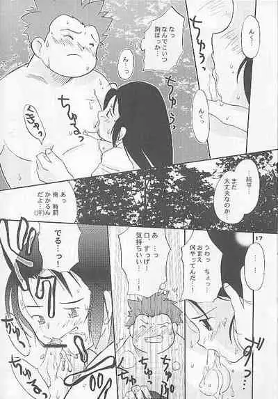 (Shotaket 7) [BUMSIGN (Hatoya Kobayashi)] MAGICAL SCAN. (Digimon Frontier)