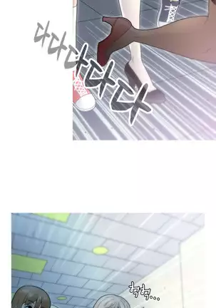 Keep the Girls Ch.0-24