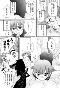 COMIC AUN 2015-06