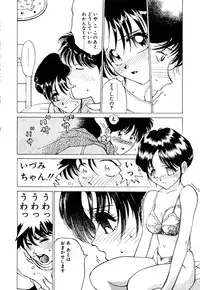 [Namezou] Genki de Baka de Majimenano
