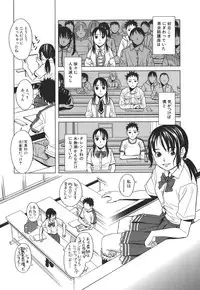 [Zukiki] SCHOOL GIRL