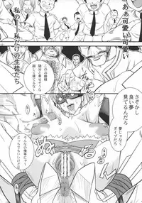 (C74) [Danbooru (Sagamiya Takafumi)] SAGA Sei VOL. 1 (Ar Tonelico)