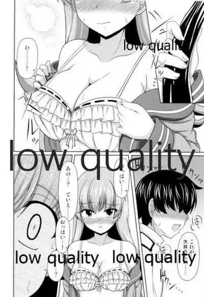 Ooicchi to Shota Teitoku
