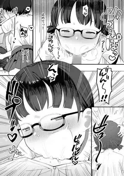 Jimi na Kurasumeito Sannin ni Osowarete Shibori Tsukusareru