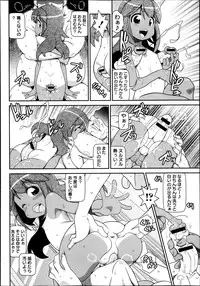 COMIC Masyo 2013-10
