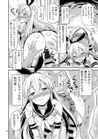 [Yudokuya (Tomokichi)] KanColle! -Soushuuhen- (Kantai Collection -KanColle-) [Digital]