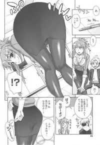 [Unagimaru] Yoiko no Gohoubi