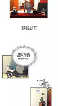 [Juder] Lilith`s Cord | 莉莉丝的脐带 Ch.1-35 [Chinese]
