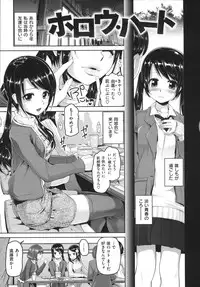 [Inoue Makito] Wet.