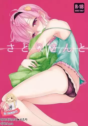 アンダーヘアサロン～人妻陰毛ヌメり堕とし～