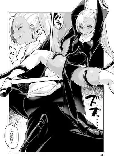 Inbi na Doukutsu no Sono Oku de