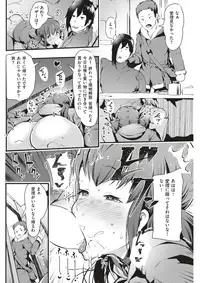 COMIC Shitsurakuten 2017-05 [Digital]