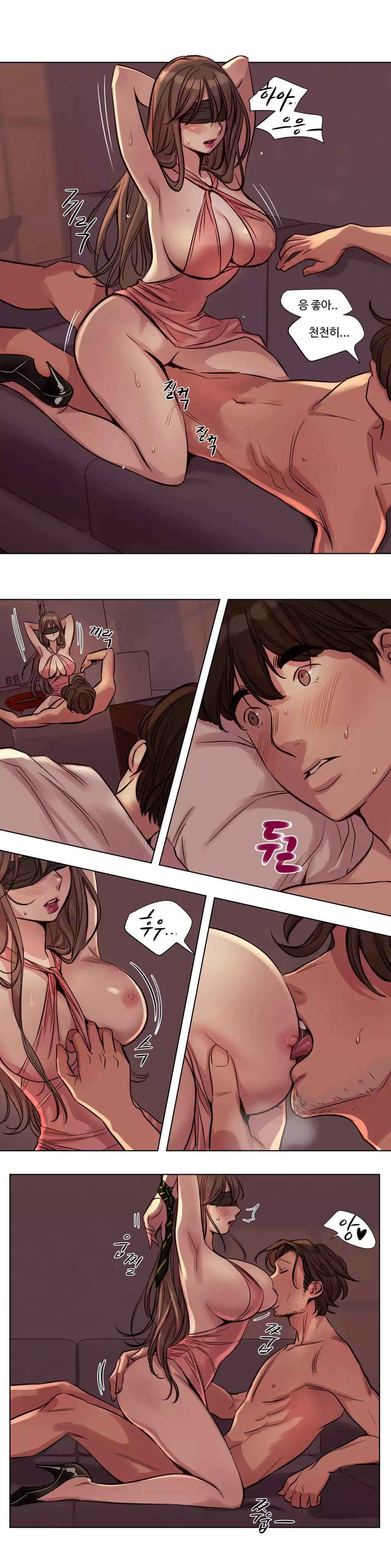 Atonement Camp Ch.0-47