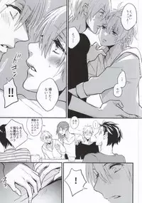 (C88) [Nanairo (Saki ☆)] Silent Noir (Uta no Prince-sama) [Incomplete]